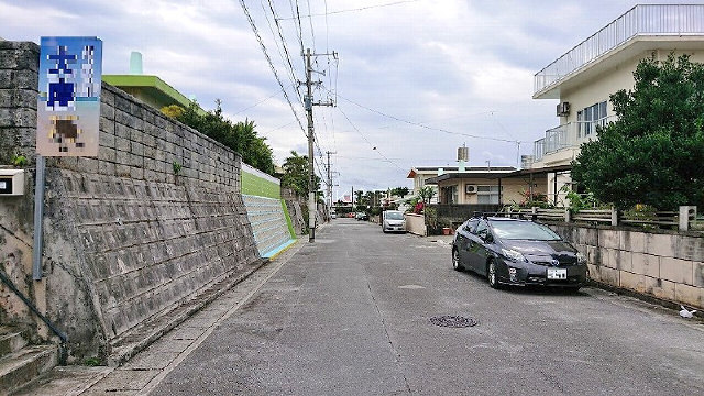 前面道路